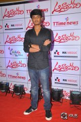 Andhra Pori Movie Premiere Show at Prasads Imax